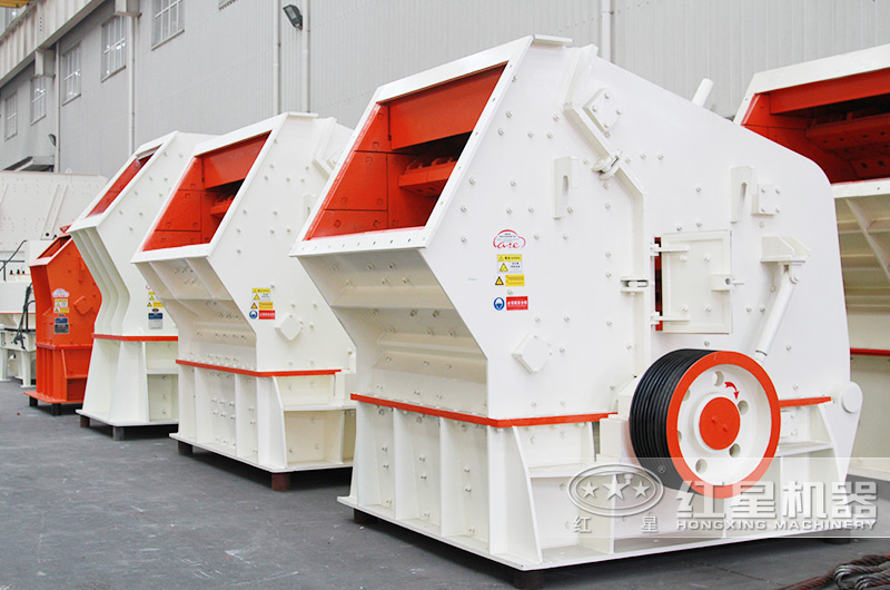 反擊式破碎機(jī) 反擊式破碎機(jī)