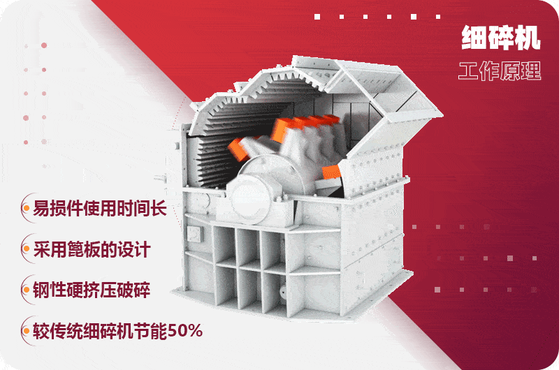鐵礦石細碎機工作原理 鐵礦石細碎機工作原理