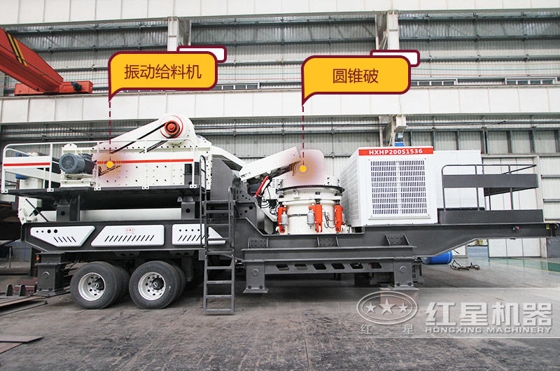 輪胎移動圓錐破 輪胎移動圓錐破