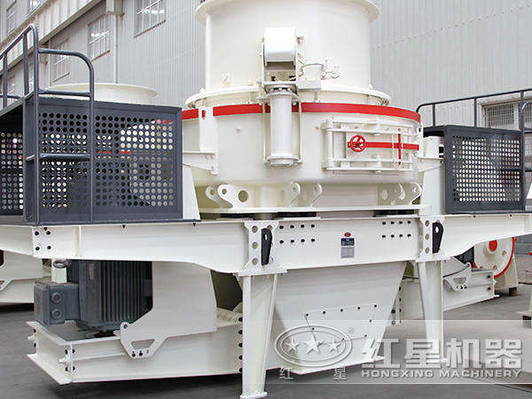 HVI制砂機 HVI制砂機