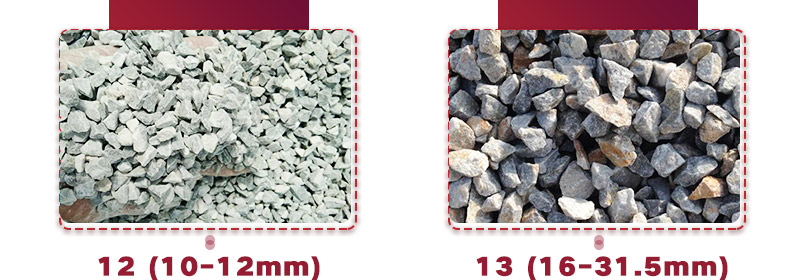 12.13石子 12.13石子