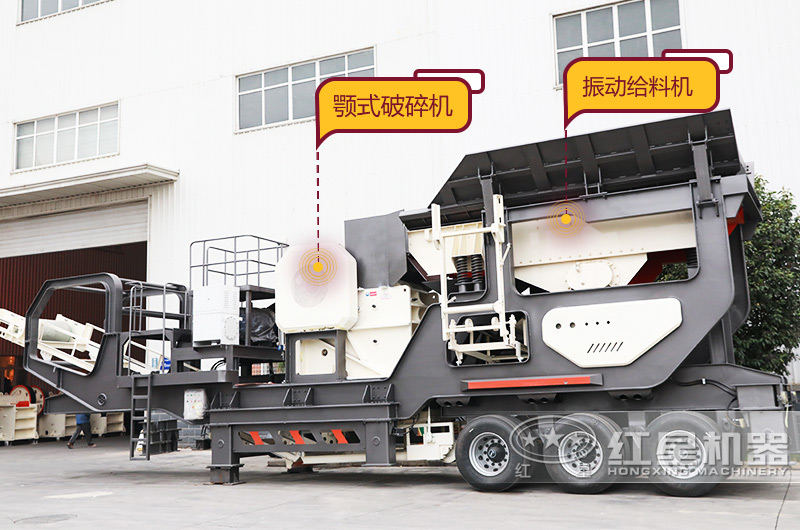 輪胎移動磕石機(jī):配鄂破機(jī) 輪胎移動磕石機(jī):配鄂破機(jī)