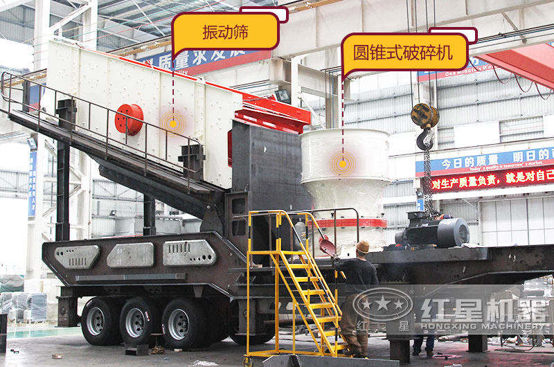 輪胎移動磕石機(jī):配圓錐破 輪胎移動磕石機(jī):配圓錐破