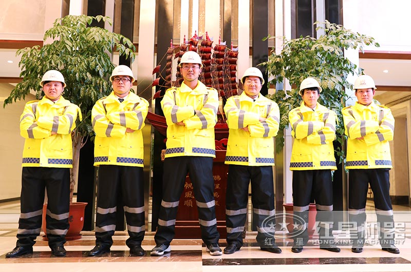 紅星中型破碎機(jī)廠家銷售團(tuán)隊(duì)