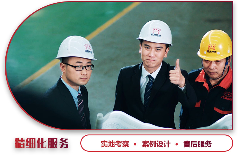 精細化設計方案,全套設備一次配齊,價格實惠,且讓您利潤大增