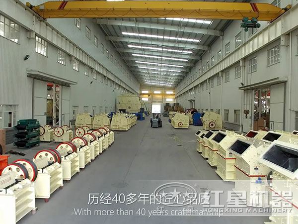 紅星生產(chǎn)車間 紅星生產(chǎn)車間