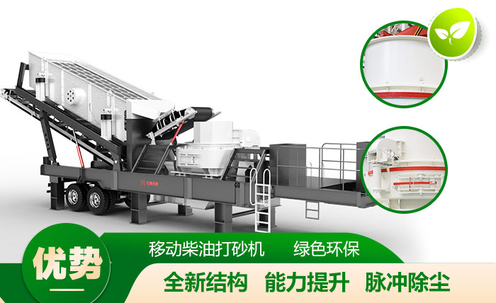 移動柴油打砂機，移動自由，環保效能高