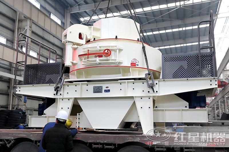 VSI制砂機預發貨，廠家提供各種型號制砂機現貨