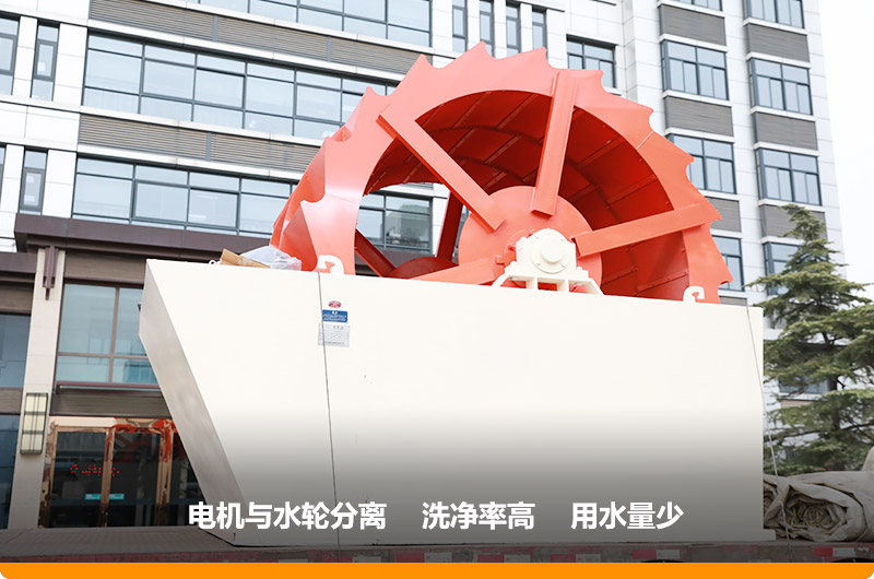 洗砂機型號3020，處理能力80-200t/h