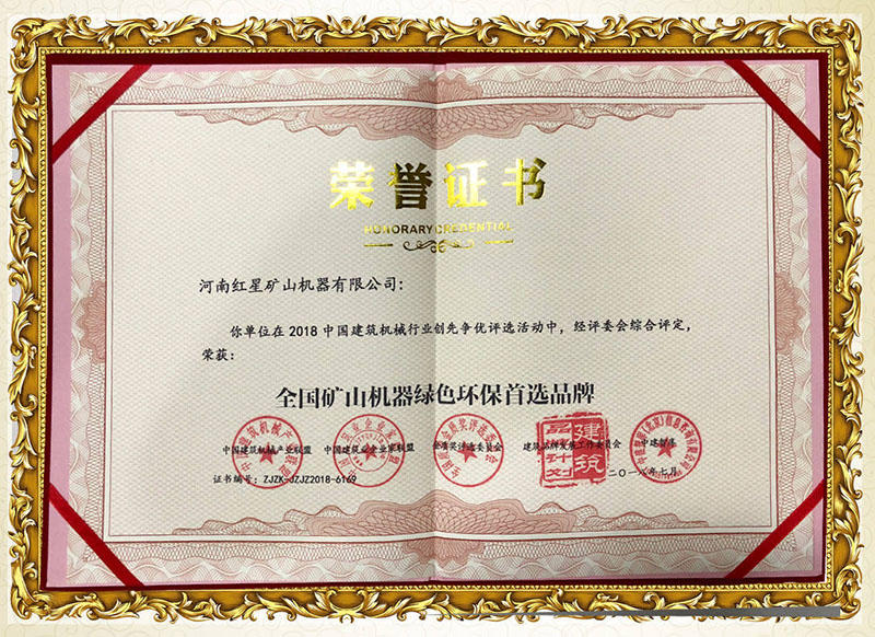 紅星廠家日產3500噸制砂生產線設備符合環保質量標準,可放心選購