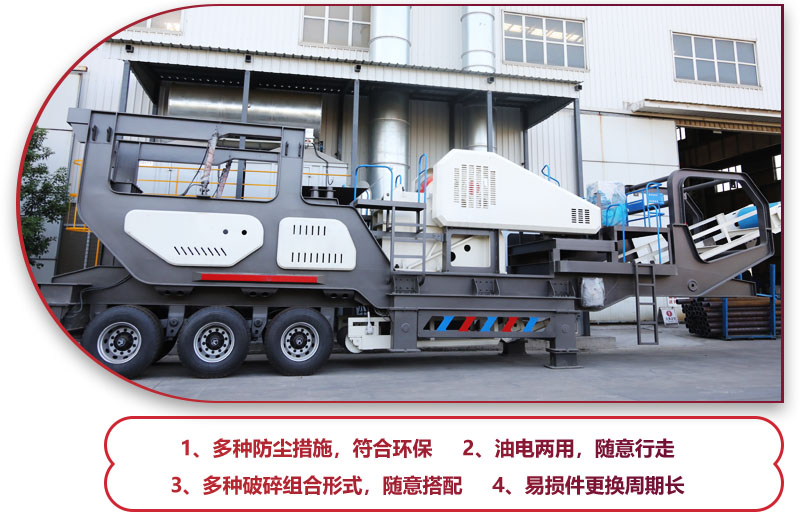 科技先進，符合環保，建筑垃圾處理的必備神器 