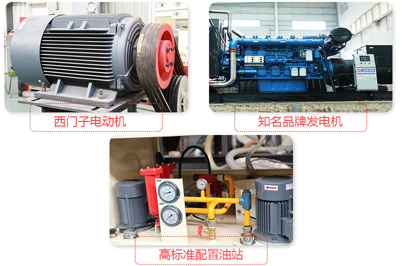 油電混合雙動力,流動煤矸石破碎機效能高更節能