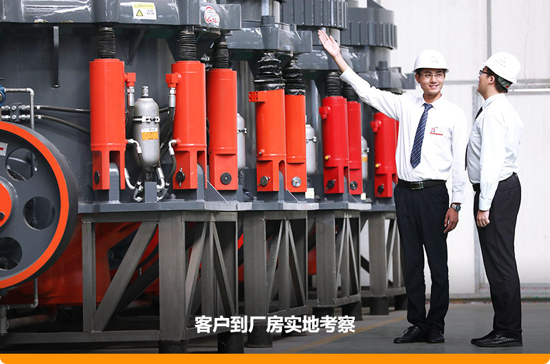 歡迎到場參觀,有專業工程師為您量身選型