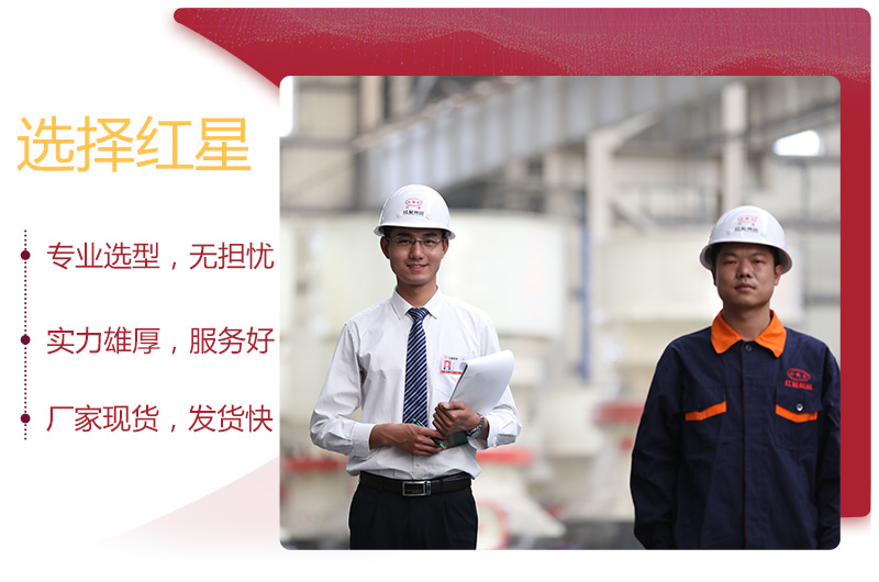 選紅星讓你購買價格更實惠時產200噸移動破 選紅星讓你購買價格更實惠時產200噸移動破