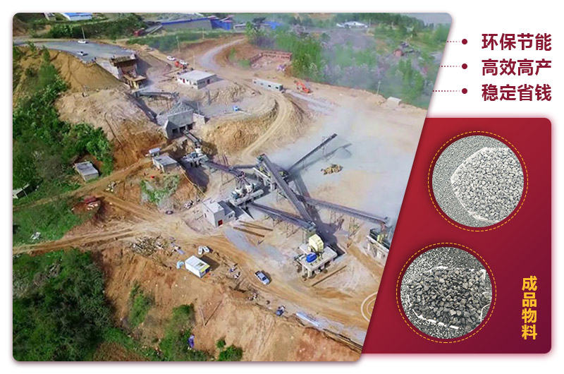高產型環保機制砂生產線現場 高產型環保機制砂生產線現場