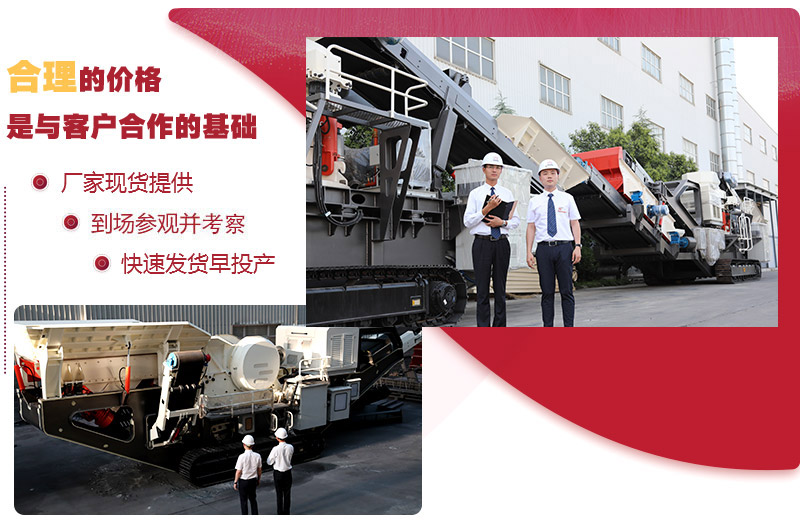 歡迎到場(chǎng)考察，并免費(fèi)咨詢