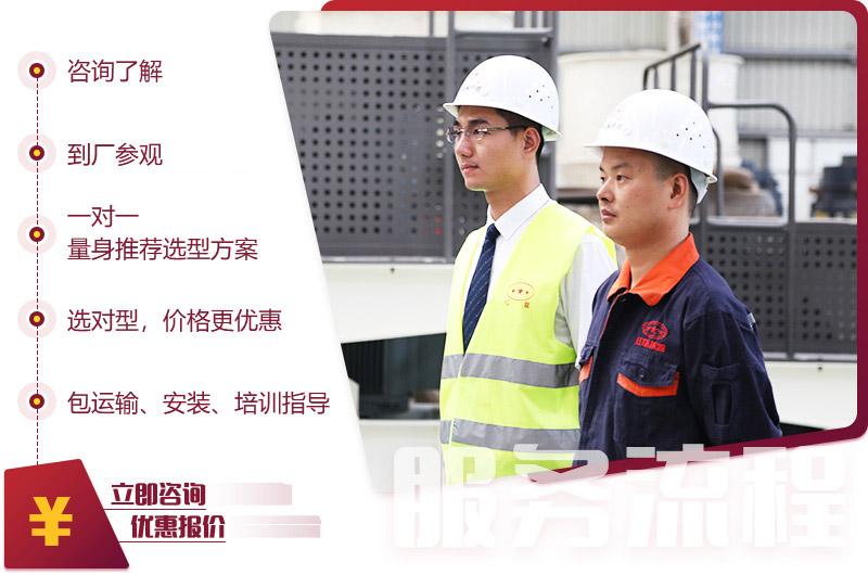 免費(fèi)在線咨詢,獲取報(bào)價 免費(fèi)在線咨詢,獲取報(bào)價