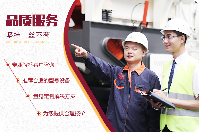 紅星服務(wù)流程 紅星服務(wù)流程