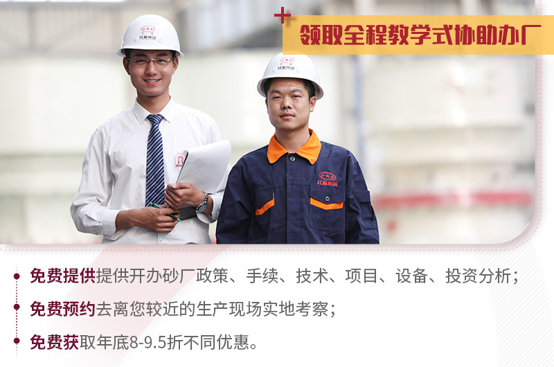 歡迎隨時咨詢，紅星24小時為您服務