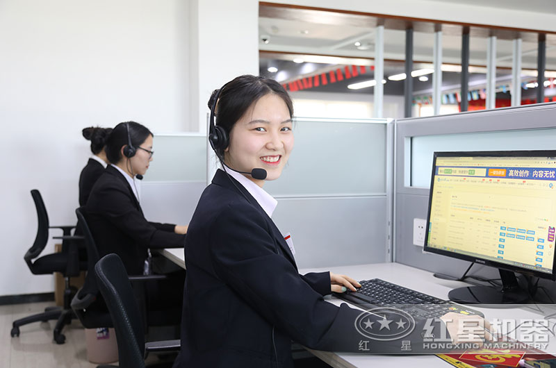 紅星客服24小時為您服務 紅星客服24小時為您服務