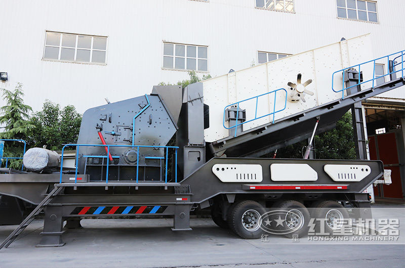 反擊破移動篩分機,價格便宜石粉少 反擊破移動篩分機,價格便宜石粉少