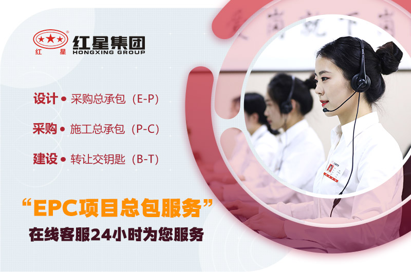 歡迎在線咨詢，紅星廠家提供多種型號現貨