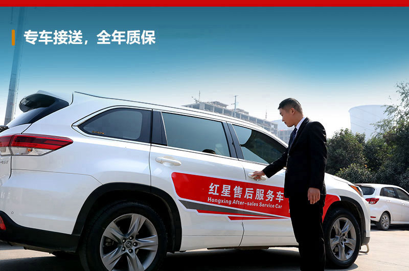 專(zhuān)車(chē)接送 專(zhuān)車(chē)接送