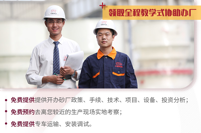 紅星廠家一對(duì)一量身定制,免費(fèi)安裝 紅星廠家一對(duì)一量身定制,免費(fèi)安裝