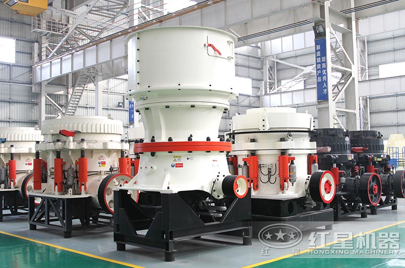 大型圓錐碎石機(jī)圖片 大型圓錐碎石機(jī)圖片