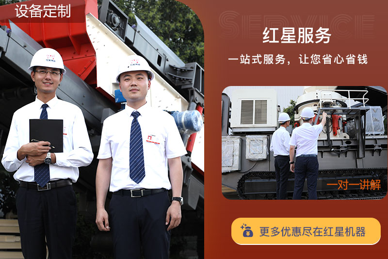 紅星廠家 紅星廠家