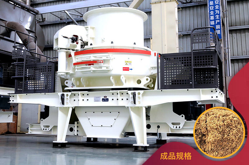 沖擊式制砂機(jī)圖片 沖擊式制砂機(jī)圖片