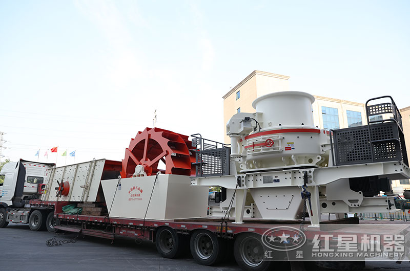 紅星制砂機設(shè)備現(xiàn)貨直發(fā) 紅星制砂機設(shè)備現(xiàn)貨直發(fā)
