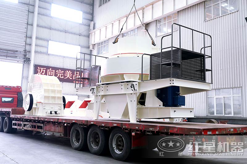 石灰石制砂機設備發貨圖 石灰石制砂機設備發貨圖