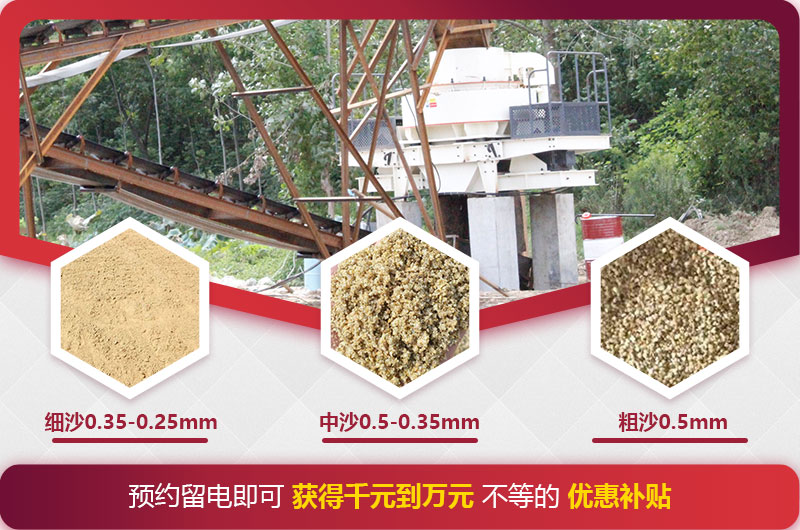 石頭磨成沙子,成品規(guī)格多 石頭磨成沙子,成品規(guī)格多