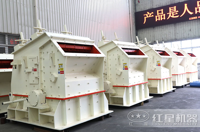 1320反擊破碎機設備圖片 1320反擊破碎機設備圖片