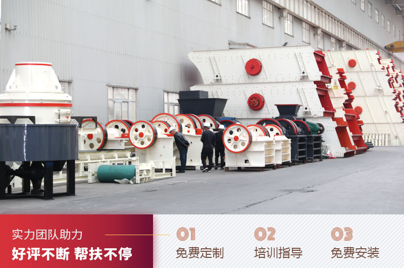 紅星環(huán)保制砂設(shè)備車間 紅星環(huán)保制砂設(shè)備車間