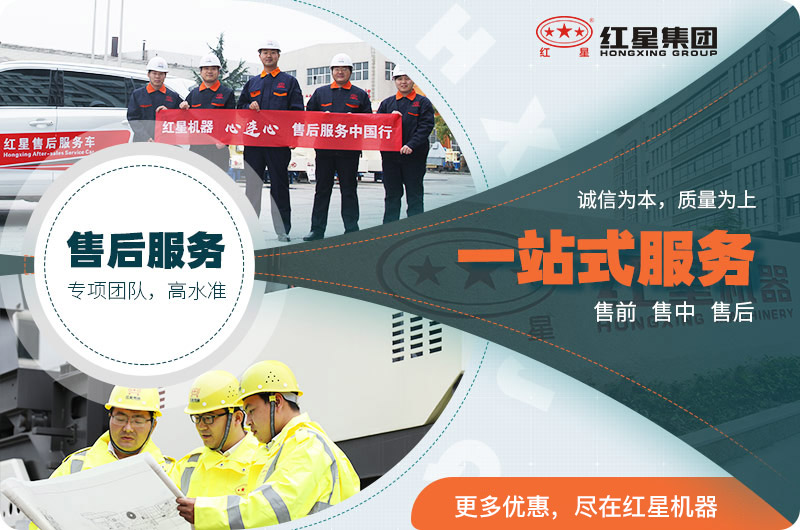 紅星廠家售后服務(wù) 紅星廠家售后服務(wù)