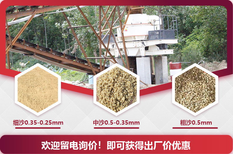 不同規格成品砂 不同規格成品砂