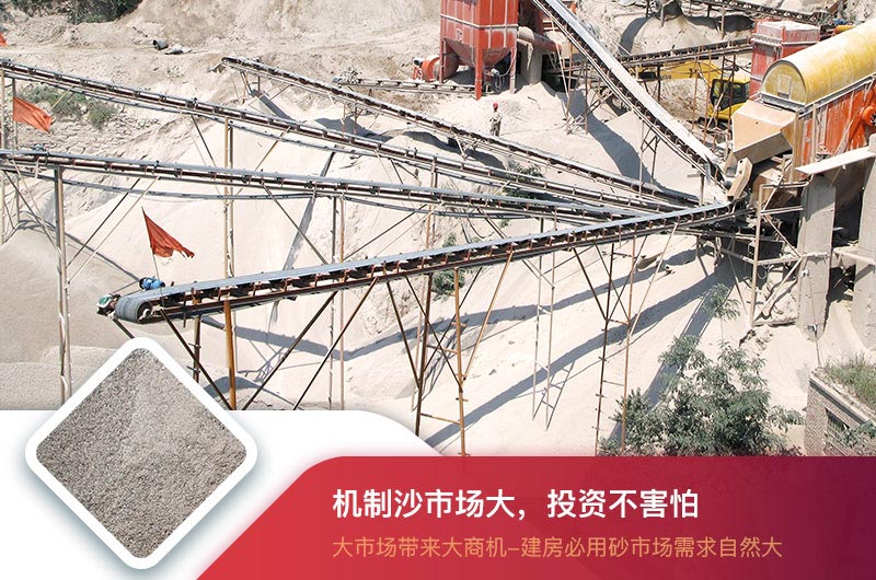 制砂利潤大，投資前景可觀