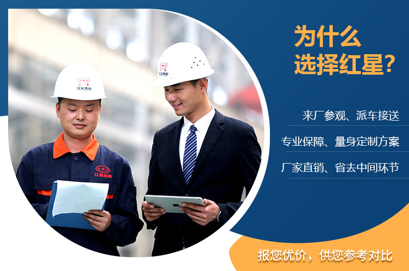 紅星洗沙機廠家 紅星洗沙機廠家
