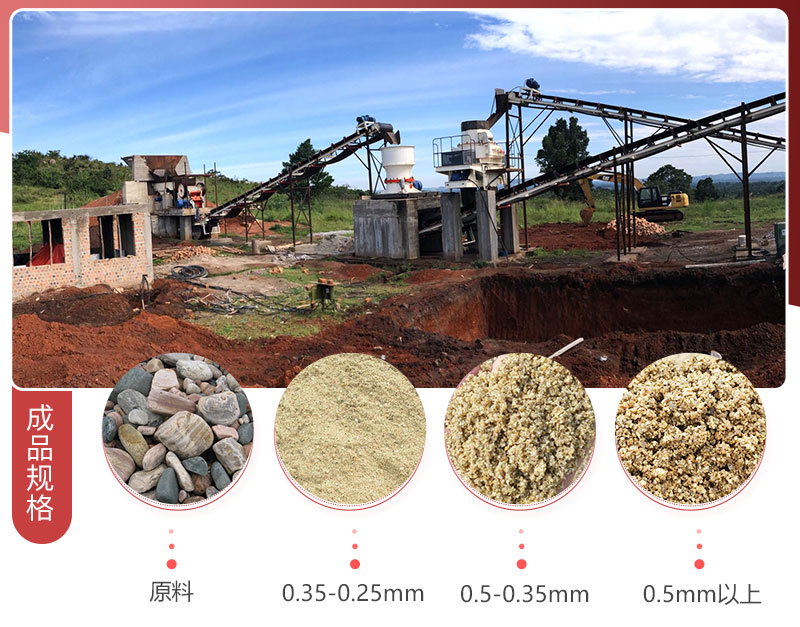 鵝卵石粉碎成沙子 鵝卵石粉碎成沙子