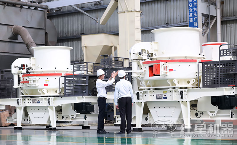 紅星制砂機 紅星制砂機