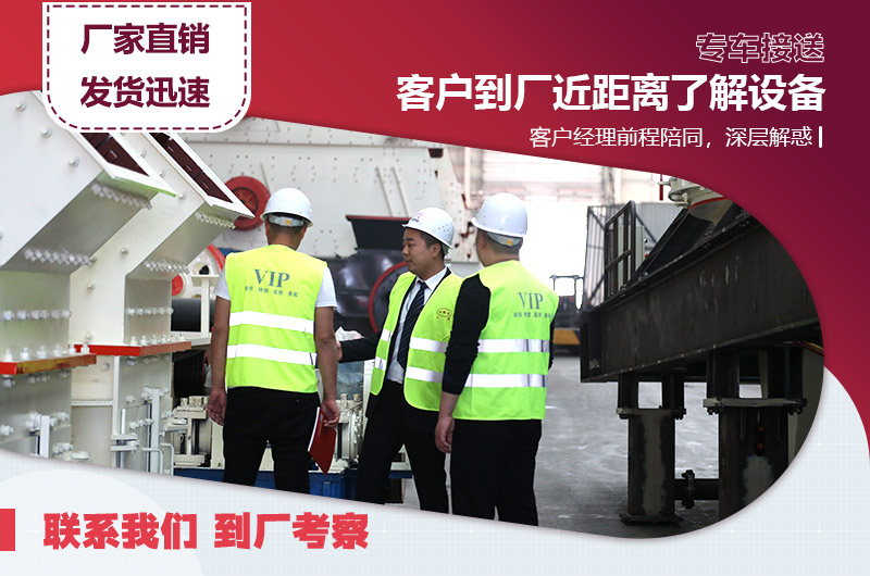 客戶來(lái)廠參觀 客戶來(lái)廠參觀