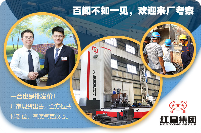 紅星廠家服務 紅星廠家服務