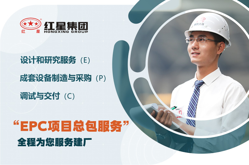 歡迎在線咨詢，專業工程師為您服務