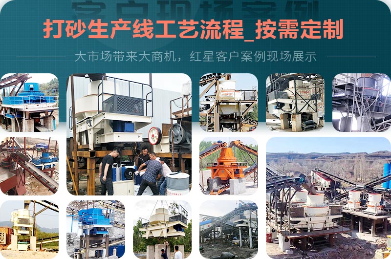 打砂生產線 打砂生產線