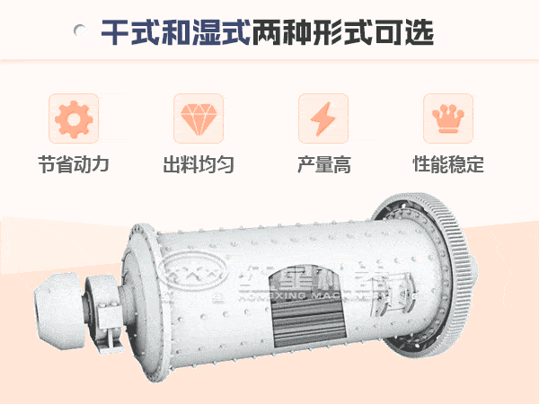鎳礦棒磨機(jī)工作原理 鎳礦棒磨機(jī)工作原理