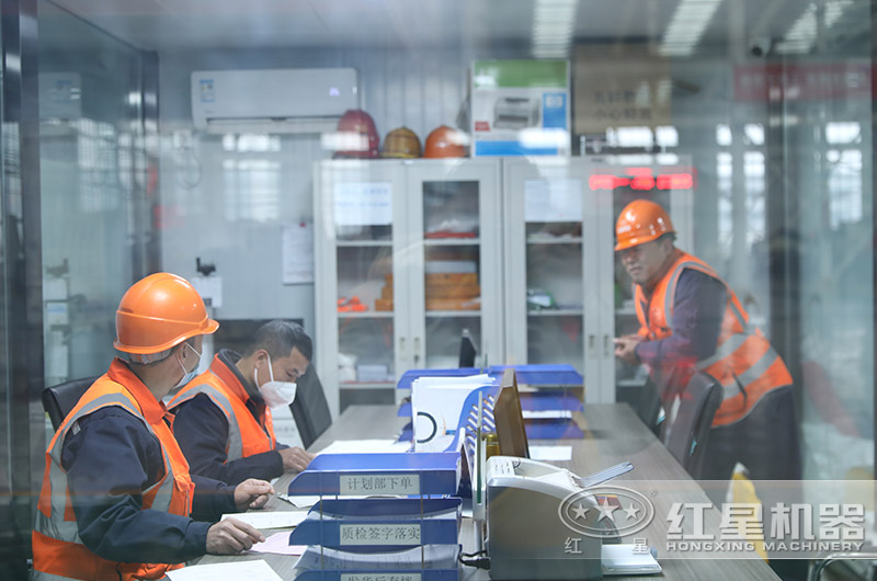 紅星機器廠區(qū)工程師 紅星機器廠區(qū)工程師