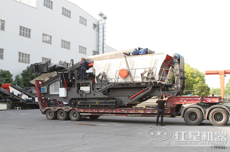 紅星履帶移動圓錐破裝車發貨中 紅星履帶移動圓錐破裝車發貨中