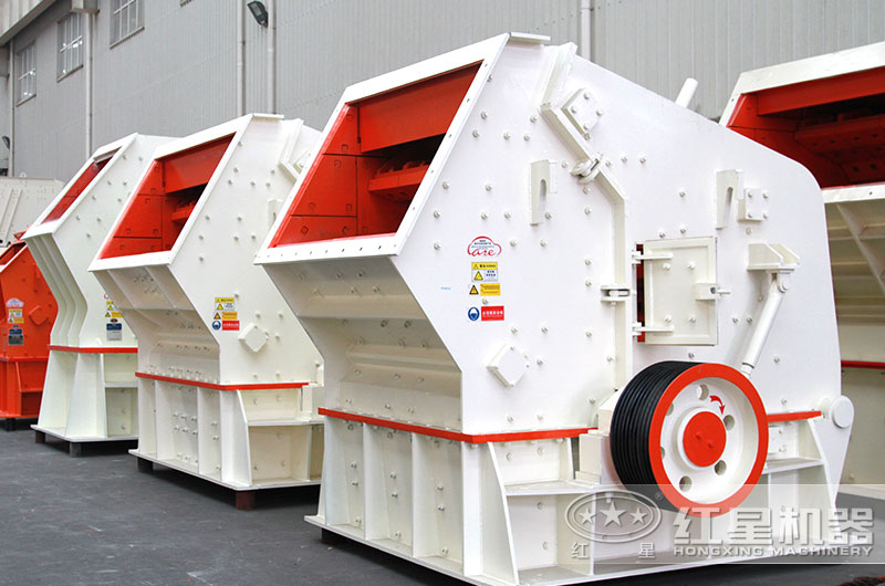 反擊破碎機 反擊破碎機